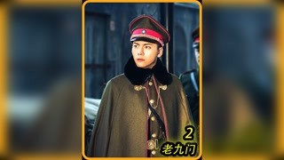 因为一个镜头 追了一部剧 #老九门 #猕猴桃早春必看