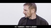 冷血追擊(“復(fù)仇男神”連姆·尼森回歸 引爆國(guó)內(nèi)期待)