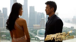 《冒牌监护人》逗乐合家欢