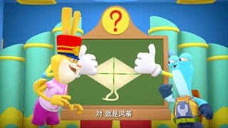 制作风筝