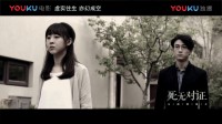 神秘女催眠找尋自身長生秘密 亦真亦假死無對證