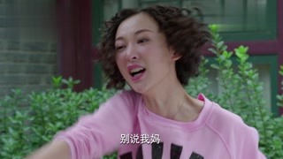 功夫婆媳第37集精彩片段1529143552235