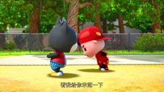 猪猪侠之竞球小英雄 第2季 英雄归来 精华版