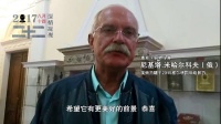 俄罗斯奥斯卡奖导演米哈尔科夫力荐纪录电影《二十二》