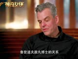 《神奇女俠》丹尼·休斯頓解密魯登道夫將軍性格