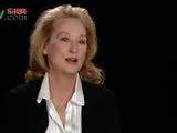 愛很復雜 Meryl Streep訪談