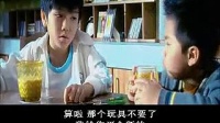 莫文蔚甘当后妈遭儿子白眼抱怨