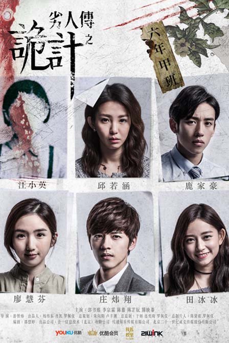 ���˴�֮���