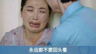 死不会传染，但是悲伤会