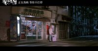 深夜食堂(插曲《交错的光亮》MV 许美静歌声点燃交错光亮)