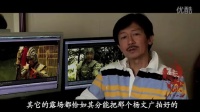 《楊門女將之軍令如山》曝楊文廣花絮 揭示楊家男兒成長史