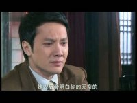 天涯赤子心第37集抢先看03