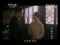 百花深處第31集搶先看05