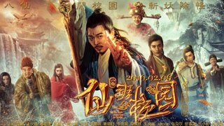 《仙班校園》仙氣覺醒預告片