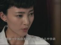 枪花