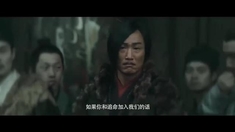 四大名捕 剧场版预告片