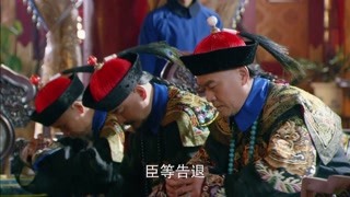 末代皇帝传奇第1集精彩片段1532786805579
