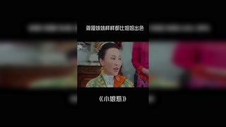 @小娘惹 聋哑妹妹样样都比姐姐出色