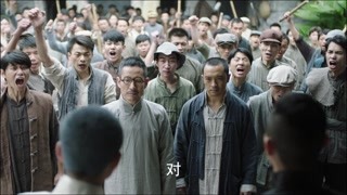 团结力量大，穷苦劳工竟然逼退了权力的三大亨！