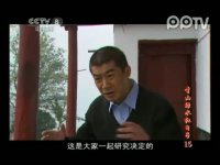 青山綠水紅日子第15集搶先看04