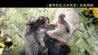 西游记之大闹天宫(“神魔情殇版”正片片段)