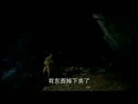 新乌龙山剿匪记全集抢先看-第42集-动员当土匪的亲人下山回家