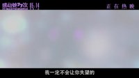 感动她77次(“我想和你重新在一起”特辑 阿sa鼓励网友勇敢追爱爆金句)