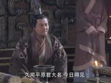 虎符傳奇11預(yù)告