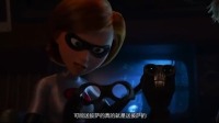《超人总动员2》荷莉机智侦破事件隐情，幕后黑手露出狐狸尾巴