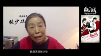 陈赫关晓彤李小璐叫你来看片,这样的激情大片不容错过
