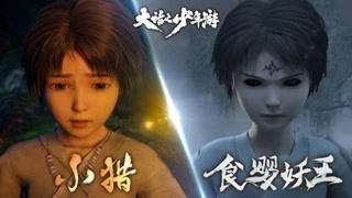 《大话之少年游》小猎PV曝光