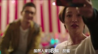 《撒嬌女人最好命》MV 范曉萱獻唱《你的甜蜜》