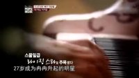 奇皇后看点-20140408-采访（字幕）[超清版]
