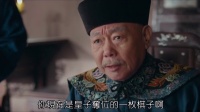 5分鐘看新步步驚心？我沒看懂！