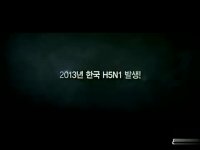 韩娱-韩影《流感》发先行预告窥末日灾难