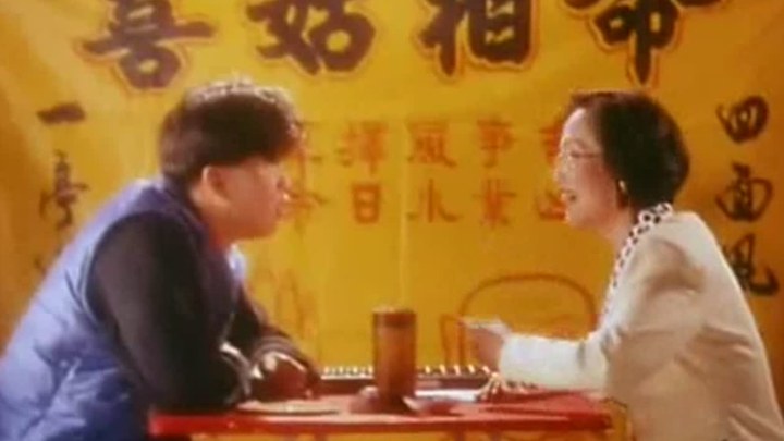 食神 中国香港预告片3