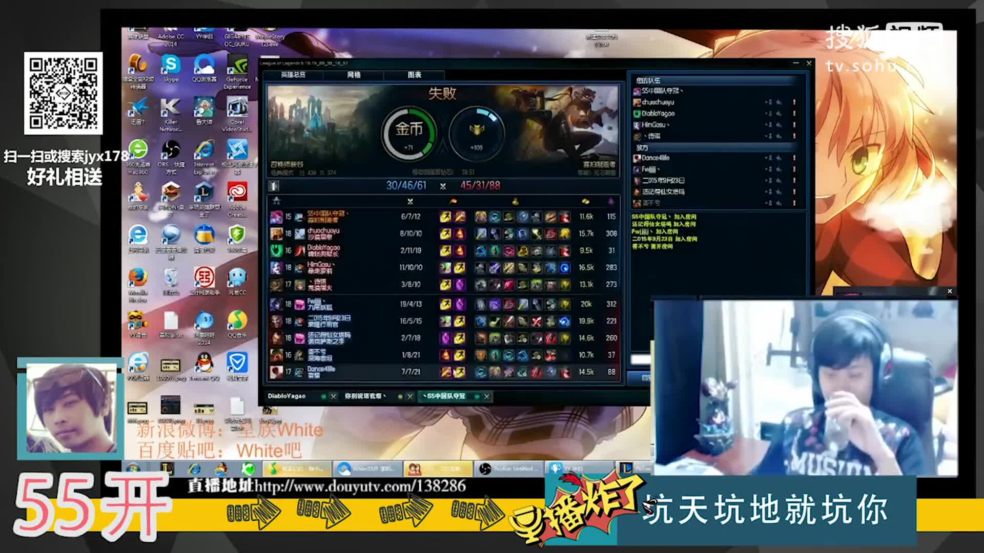 《主播炸了》--综艺节目全集-在线观看-搜狗影