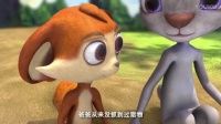 机智兔子这智商完全碾压小狐狸！
