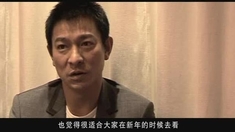 游龍戲鳳 劉偉強新春祝福