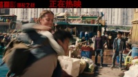 《古墓丽影：源起之战》曝“码头激战”片段 劳拉以一敌三玩跑酷