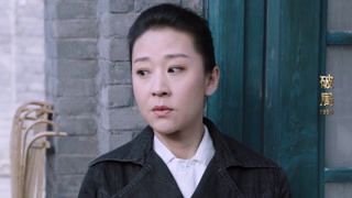 《破局1950》打開苗圃表情包,踩點混剪