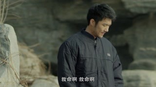 別讓我看見第26集精彩片段1528885070060