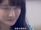 《遇见极品校花》爱情版预告片