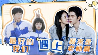 向東南的學(xué)生是耿耿余淮