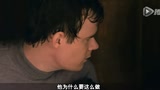 《你是下一个》中文预告片 家族聚会陷入死亡恐慌
