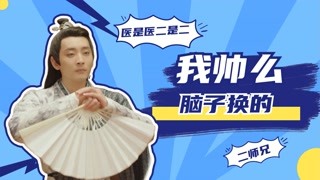 滿級人類任天成大賞