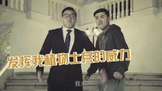 丧尸出没之校园篇