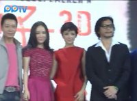 李心洁彭顺夫妻档拍《梦游3D》 李宗翰压力大