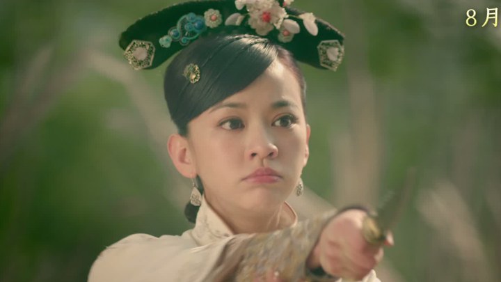新步步驚心 MV1：主題曲《愛你步步驚心》胡夏 (中文字幕)