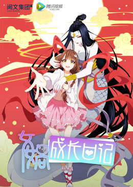 国产校园动漫大全-国产校园动漫排行榜